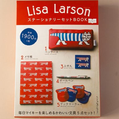 ステーショナリーセット