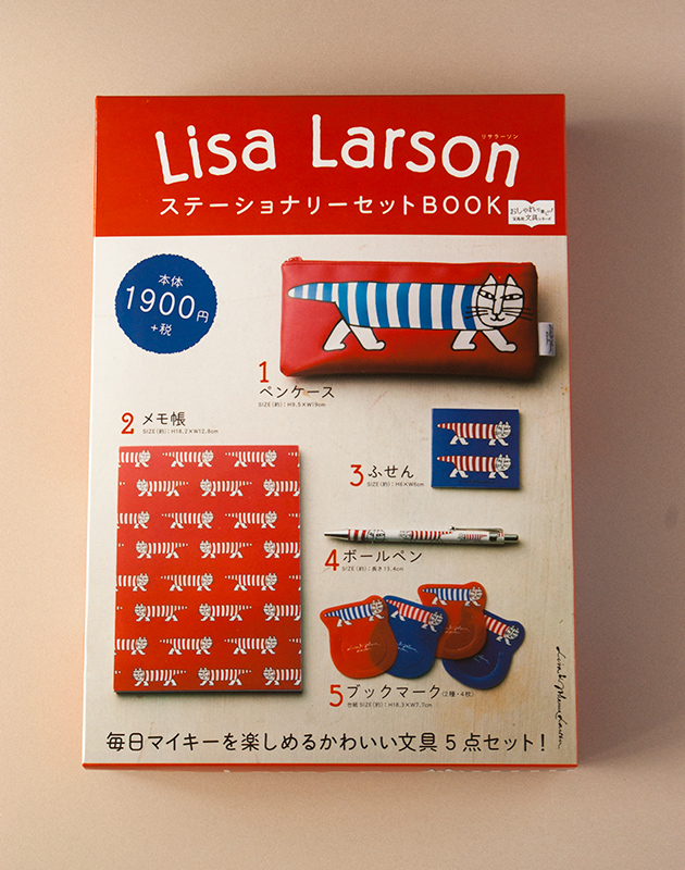 ステーショナリーセット